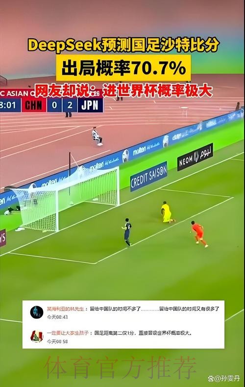深度剖析世界杯盘口软件的功能与应用