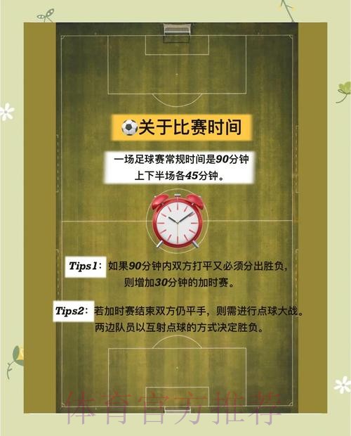 世界杯外围信息最新动态全面解读 世界杯外围信息最新动态全面解读