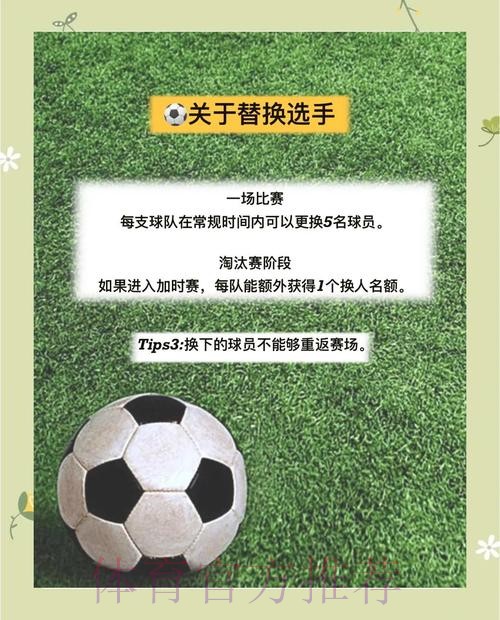 如何挑选合适的世界杯滚球平台：实用要点