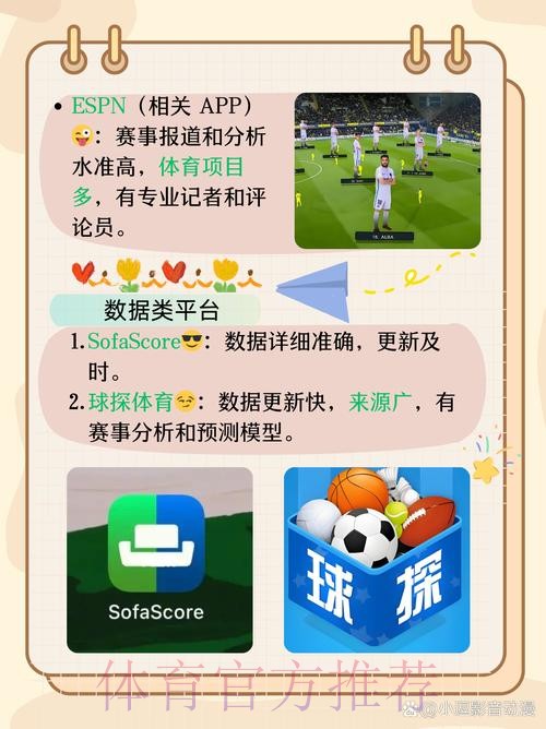 世界杯比分应用最新版本下载安装入口 世界杯比分应用最新版本下载安装入口